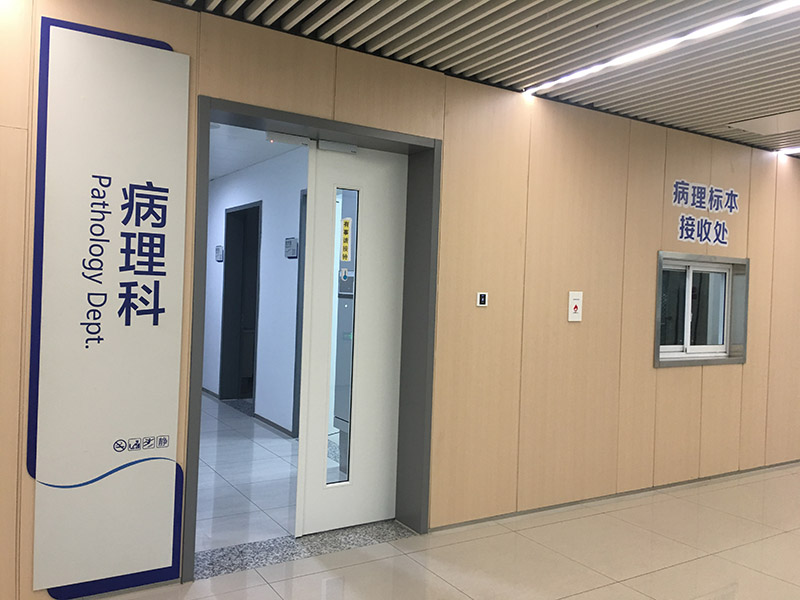 病理科空氣質控系統